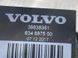Ремінь безпеки сидіння 2-го ряду 39838361 Volvo XC60  #6