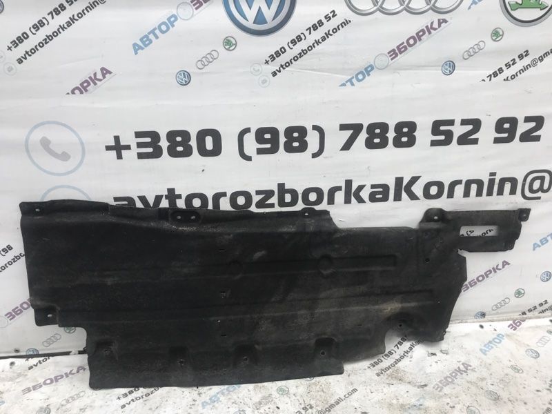 Облицювання днища DG9311133FF Ford Fusion