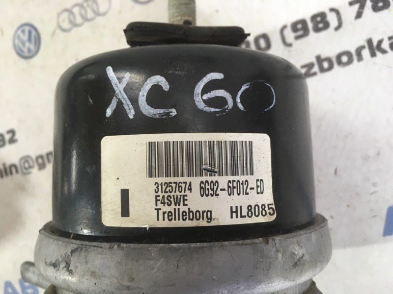 Опора / подушка двигуна 31257674 Volvo XC60
