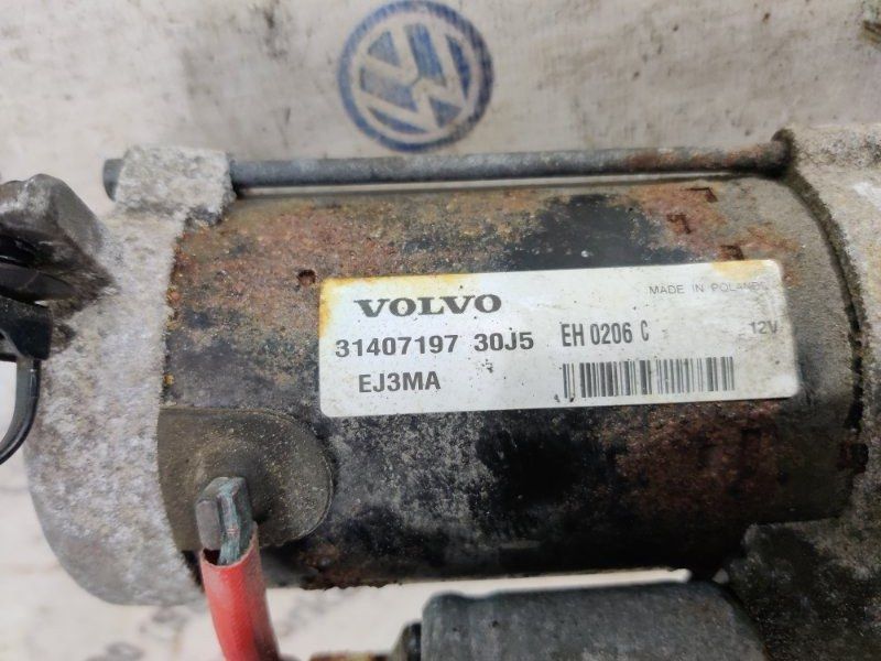Стартер 31407197 Volvo XC60