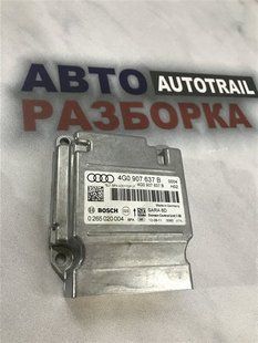 Датчик поперечного ускорения (ESP) 4G0907637B Audi A7