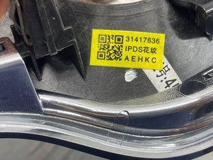 Декоративная накладка на торпедо Volvo XC60