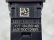 Кнопка аварійки JX7T13A350AB Ford Escape  #2