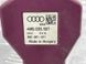 Телефонна антена 4M0035507 Audi Q7  #2