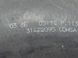 Патрубок интеркулера 31422095 Volvo XC60  #3