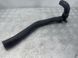 Патрубок DS788B273A Ford Fusion  #1