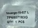 Направляюча бампера 7P6807183G Volkswagen Touareg  #3