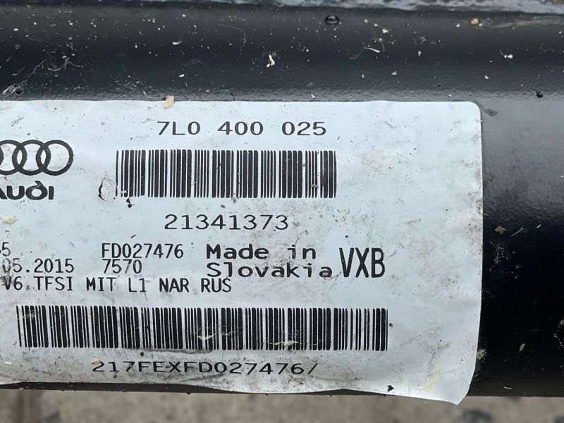 Подрамник передний 7L0400025 Audi Q7