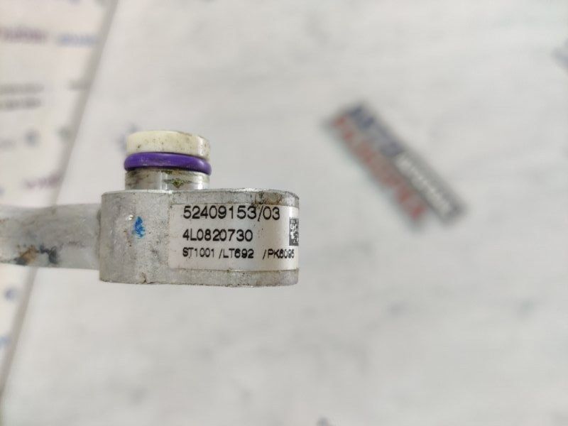 Шланг кондиционера 4L0820730 Audi Q7