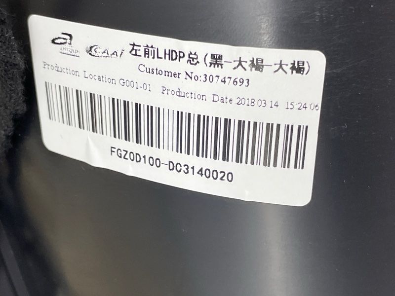 Обшивка дверей Volvo XC60