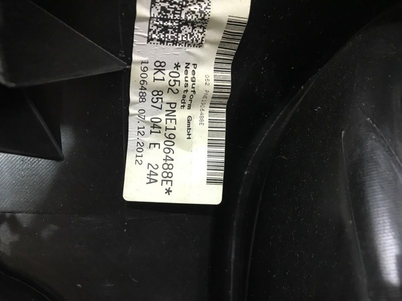 Торпедо з подушкою безпеки 8K1857003B24A Audi S4