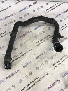 Патрубок радиатора 5N0122051M Volkswagen Tiguan