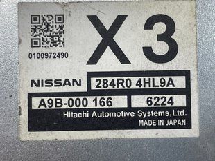 Блок управления 284R04HL9A Infiniti Q50