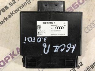 Стабілізатор напруги 8K0959663F Audi A6
