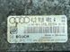 Блок керування двигуном 4L2910401A Audi Q7  #2
