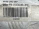 Проводка рулевой рейки 31376346 Volvo XC90  #1