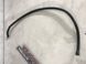 Трубка дренажна 7P6877202 Volkswagen Touareg  #1