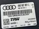 Блок керування стоянковим гальмом 8K0907801L Audi S4  #1