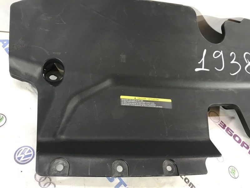 Накладка повітропроводу радіатора 165544GA0A Infiniti Q50
