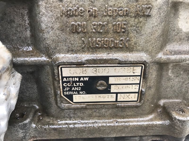 АКПП / коробка передач 0C8300038E Volkswagen Touareg