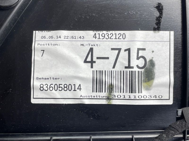 Обшивка дверей 8R0867303ANIBX Audi Q5