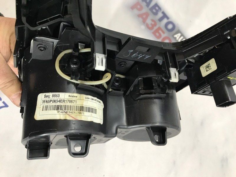 Підстаканник DG9T2B623ACW Ford Fusion