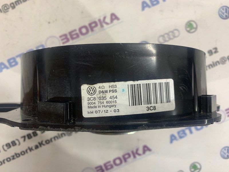 Динамік низькочастотний 3C8035454 Volkswagen CC