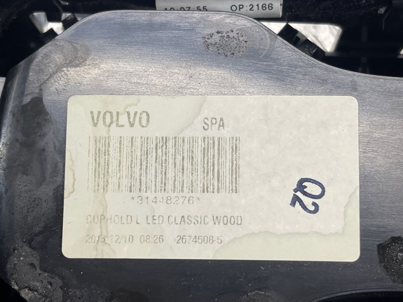 Бардачок / ящик для речей Volvo XC90