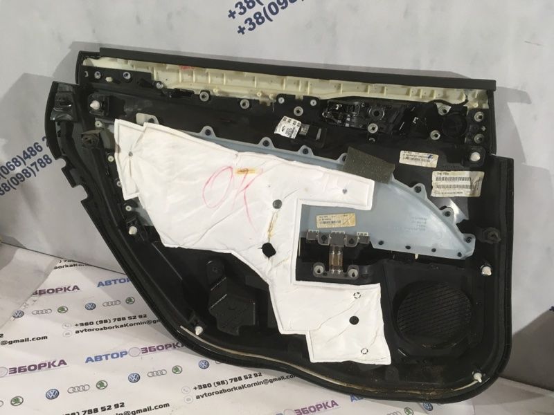 Карта / Обшивка двери DS73F27658A Ford Fusion
