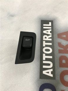 Кнопка открывания крышки багажника 4h0959831a Audi A7