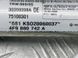 Шторка безпеки бічна / Airbag 4F9880742A Audi A6  #4