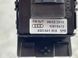 Кнопка аварийки 4G0941509 Audi A7  #3