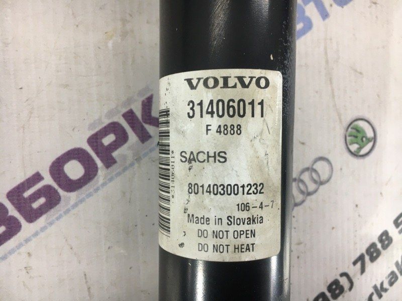 Стійка амортизатора 31406011 Volvo XC60