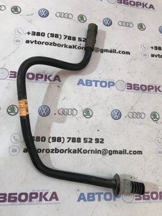 Трубка топливная DG939S327AE Ford Fusion