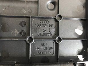 Блок распределительный 4G0937517 Audi A7