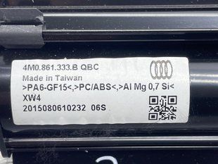 Шторка двери солнцезащитная 4M0861333BQBC Audi Q7