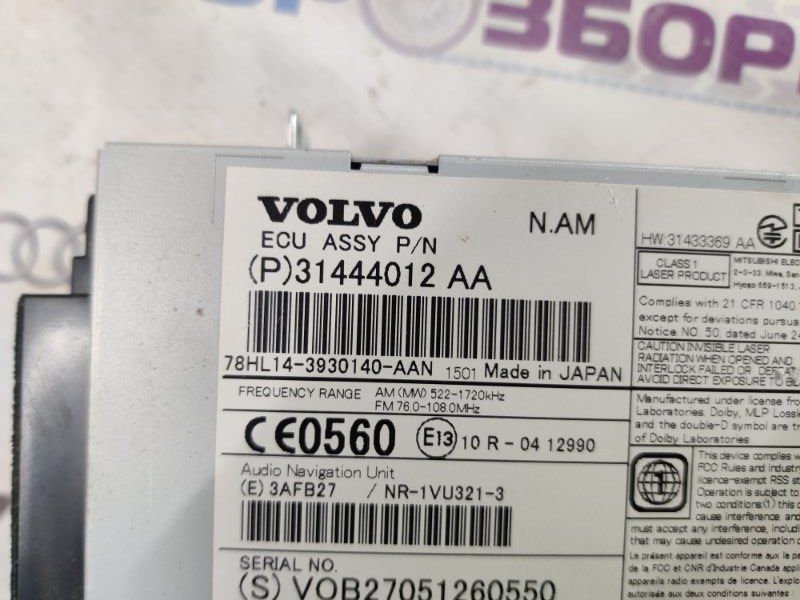 Магнітола 31444012 Volvo XC60