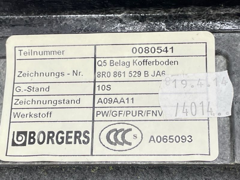 Панель пола багажного отсека 8R0861529BJA6 Audi Q5