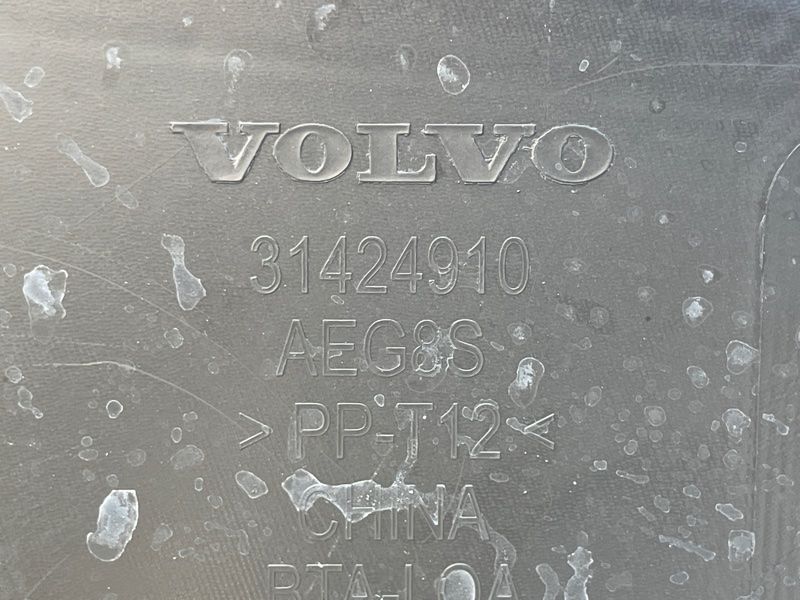 Водовідвідний щиток Volvo XC60