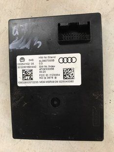 Блок керування безключовим доступом 4L0907335B Audi Q7 Audi Q7