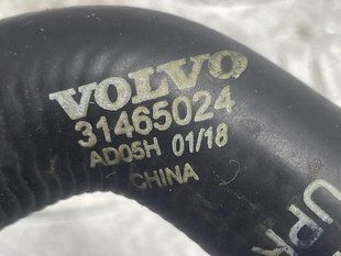 Шланг системы охлаждения 31465024 Volvo XC60