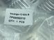 Кріплення фари 7P6806510 Volkswagen Touareg  #3