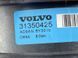 Динамік дверей 31350425 Volvo XC60  #2