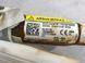 Шторка безпеки бічна / Airbag 31271736 Volvo XC60  #2