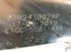 Важіль підвіски E1GC5501AXA Ford Edge  #3