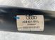 Карданний вал 4G0521101L Audi A6  #3
