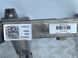 Поперечина 31688344 Volvo XC60  #4
