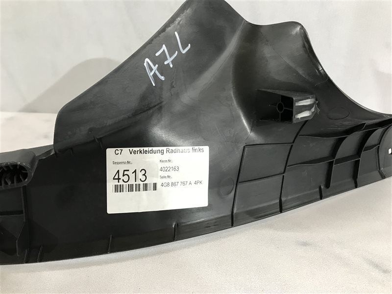 Накладка порога салона 4G8867767A Audi A7