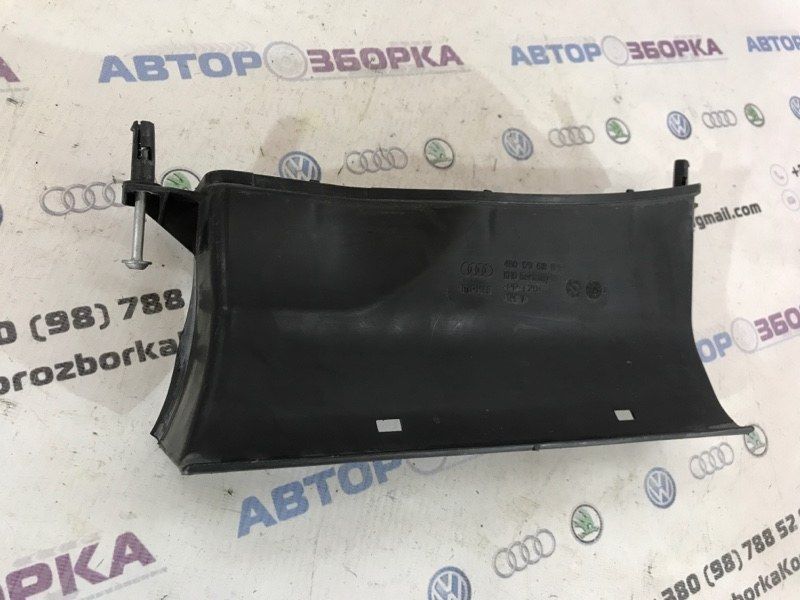 Повітропровід 4G0129618B Audi A6