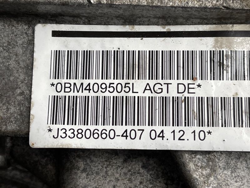 Редуктор переднего моста 0BM409505L Audi Q7